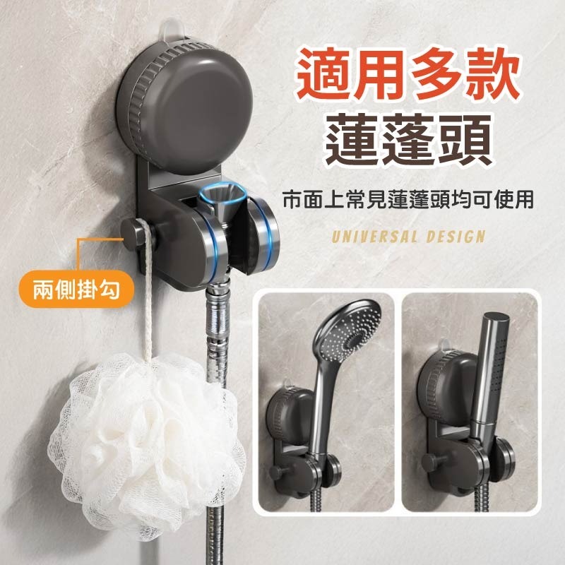吸盤蓮蓬頭座 吸盤花灑支架 蓮蓬頭掛架 吸盤式蓮蓬頭底座 蓮蓬頭吸盤-細節圖7