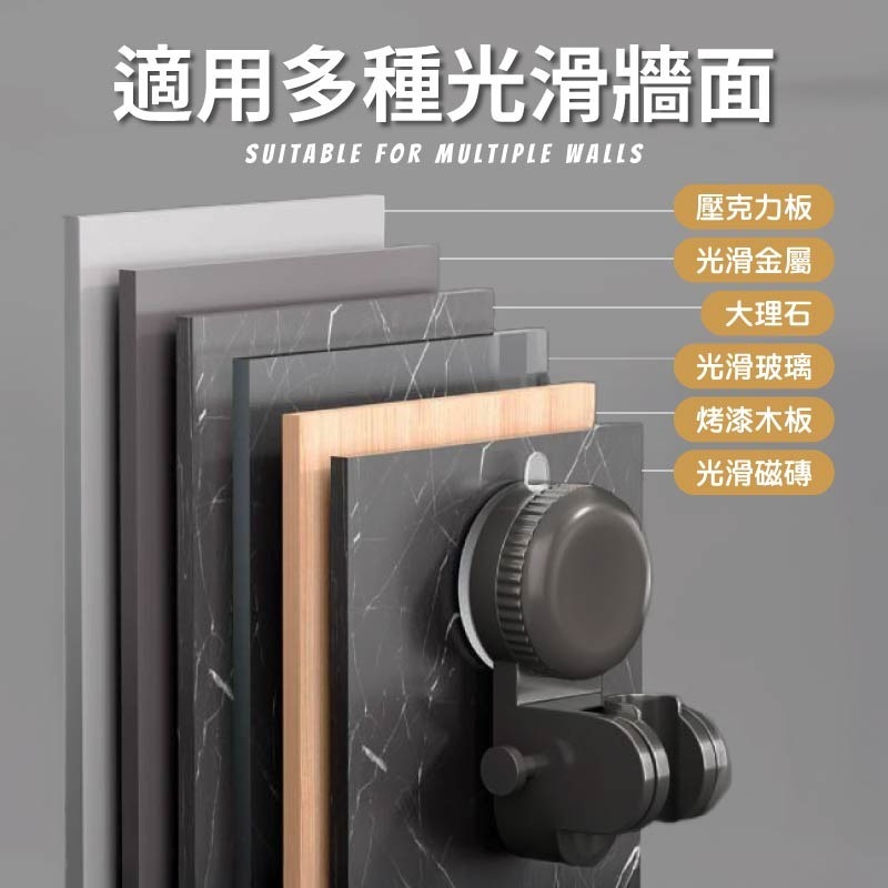 吸盤蓮蓬頭座 吸盤花灑支架 蓮蓬頭掛架 吸盤式蓮蓬頭底座 蓮蓬頭吸盤-細節圖8