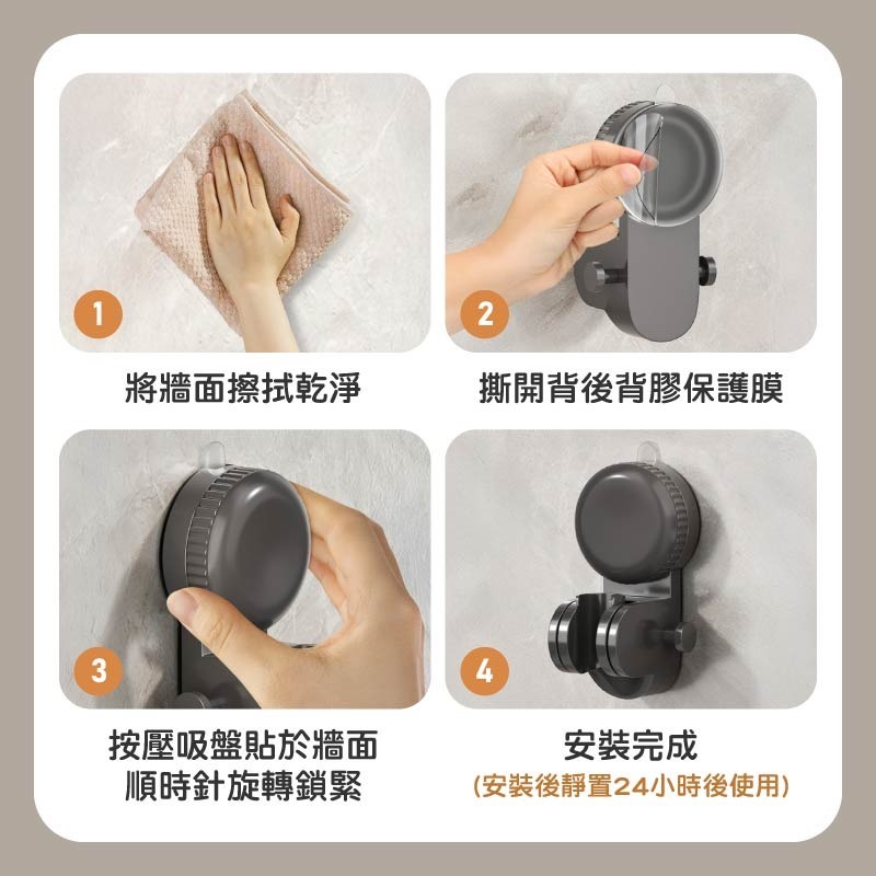 吸盤蓮蓬頭座 吸盤花灑支架 蓮蓬頭掛架 吸盤式蓮蓬頭底座 蓮蓬頭吸盤-細節圖9