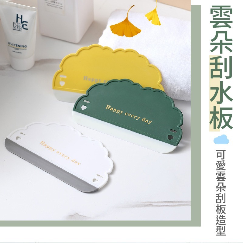 雲朵刮水板 刮板 刮水板 清潔 刮水 玻璃刮刀 刮水刀 玻璃 刮水器 浴室 玻璃清潔 廚房 刮水器 擦玻璃神器 玻璃刮-細節圖3