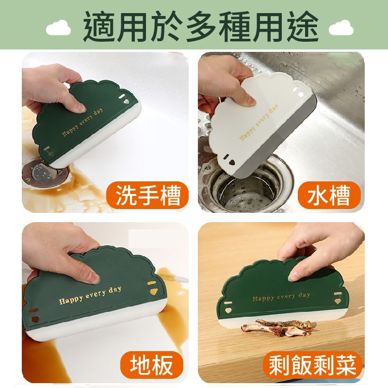 雲朵刮水板 刮板 刮水板 清潔 刮水 玻璃刮刀 刮水刀 玻璃 刮水器 浴室 玻璃清潔 廚房 刮水器 擦玻璃神器 玻璃刮-細節圖8