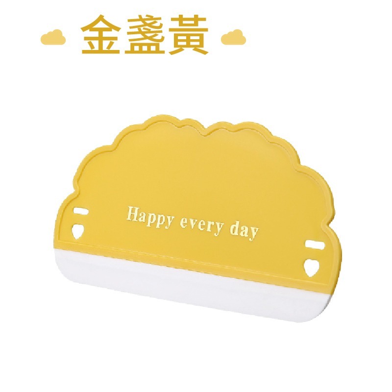 刮水雲朵板-金盞黃