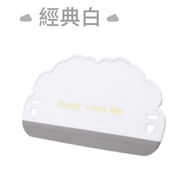 刮水雲朵板-經典白