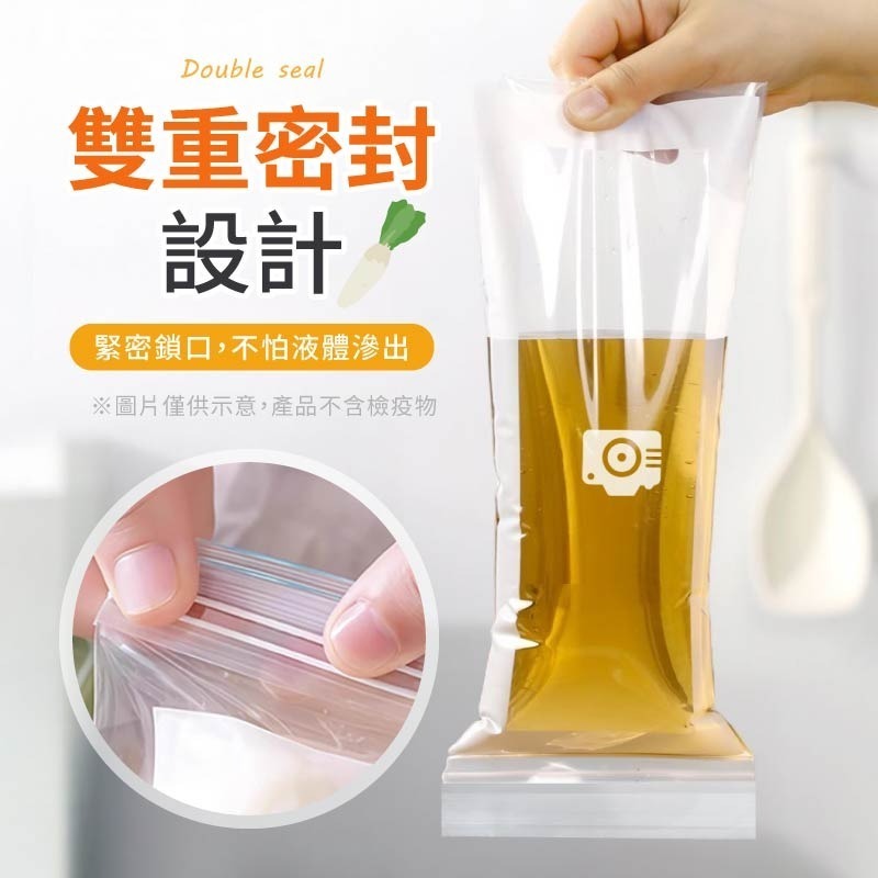 長條密封保鮮袋 長款保鮮袋 加長密封袋 長條蔬菜密封袋 長條密封袋-細節圖6