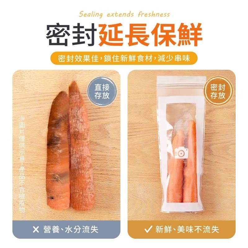 長條密封保鮮袋 長款保鮮袋 加長密封袋 長條蔬菜密封袋 長條密封袋-細節圖7