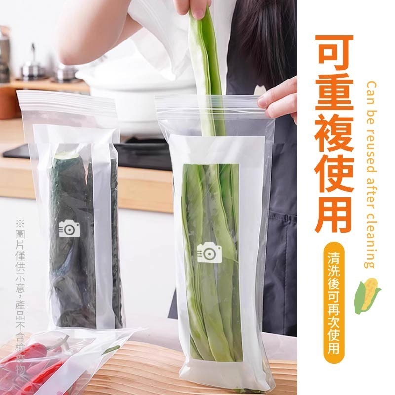 長條密封保鮮袋 長款保鮮袋 加長密封袋 長條蔬菜密封袋 長條密封袋-細節圖8