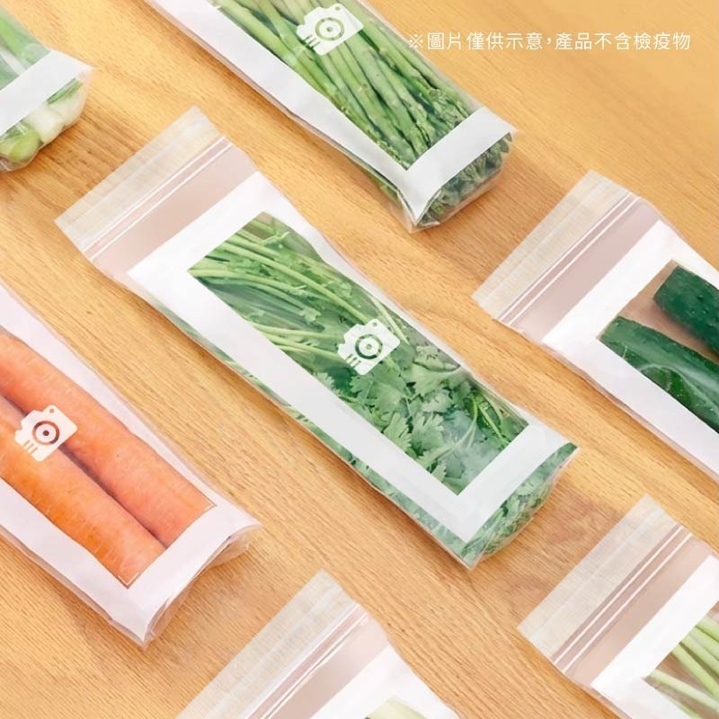 長條密封保鮮袋 長款保鮮袋 加長密封袋 長條蔬菜密封袋 長條密封袋-細節圖10