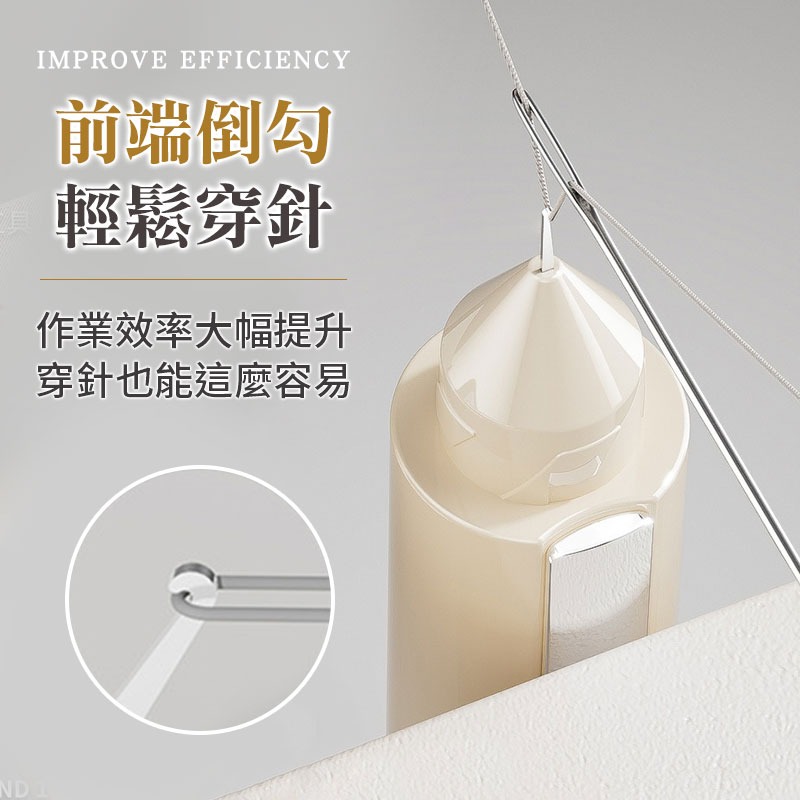 五合一穿針器 穿線器 拆線器 針線輔助器 多功能穿針器-細節圖4