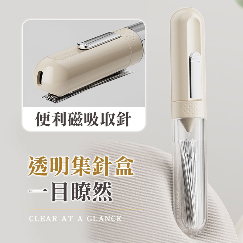 五合一穿針器 穿線器 拆線器 針線輔助器 多功能穿針器-細節圖6