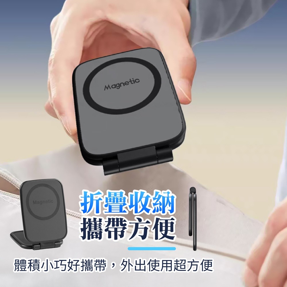 MagSafe 超薄磁吸折疊支架 磁吸手機支架 超薄磁吸支架 車用磁吸支架 卡片式手機支架 磁吸折疊支架 桌面支架-細節圖8