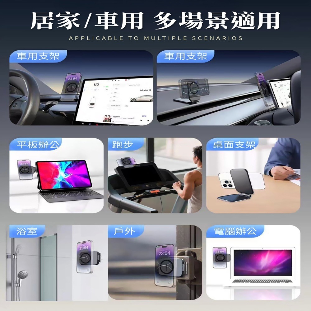 MagSafe 超薄磁吸折疊支架 磁吸手機支架 超薄磁吸支架 車用磁吸支架 卡片式手機支架 磁吸折疊支架 桌面支架-細節圖11
