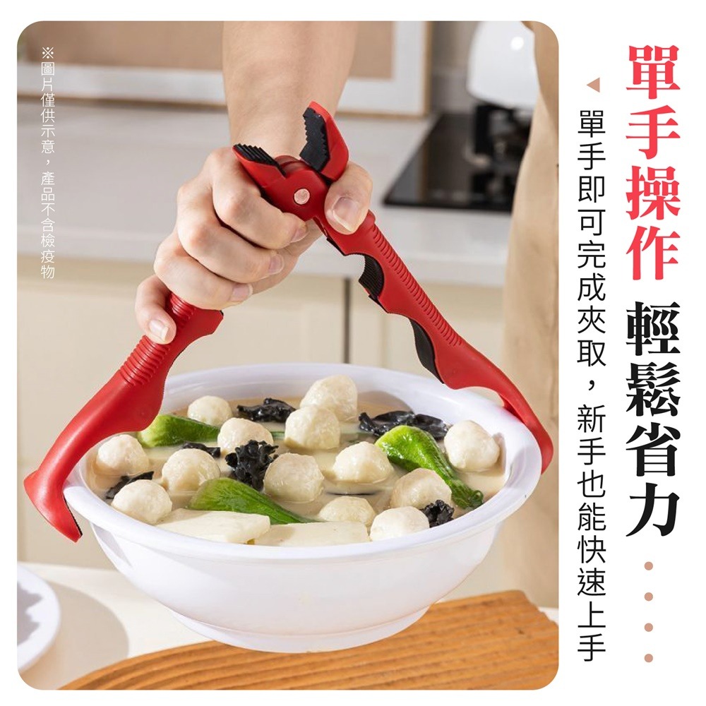 三合一防燙夾 防燙夾碗器 三合一防燙取碗夾 多功能防燙夾 防燙夾碗器 夾碗神器 取碗夾 提盤夾 夾碗器 防燙夾-細節圖5