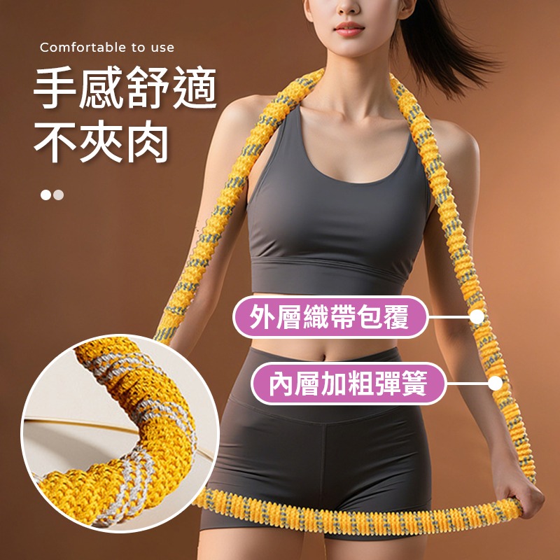 織帶呼啦圈 靜音呼拉圈 軟式呼啦圈 彈簧呼拉圈 軟體呼拉圈-細節圖3