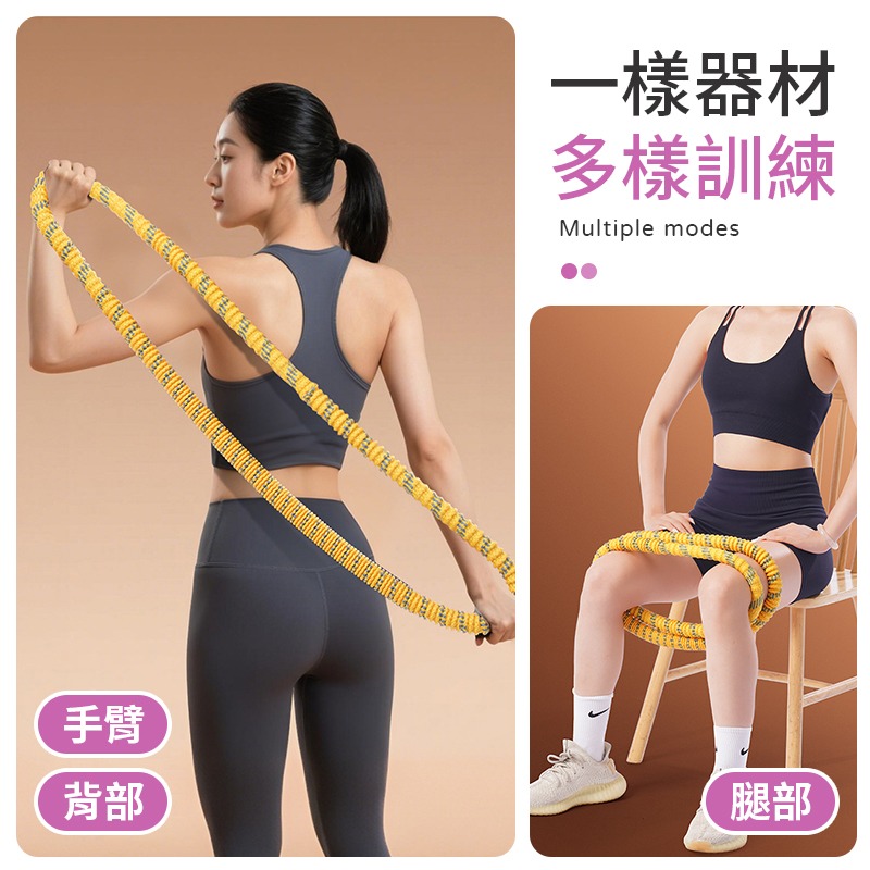 織帶呼啦圈 靜音呼拉圈 軟式呼啦圈 彈簧呼拉圈 軟體呼拉圈-細節圖6