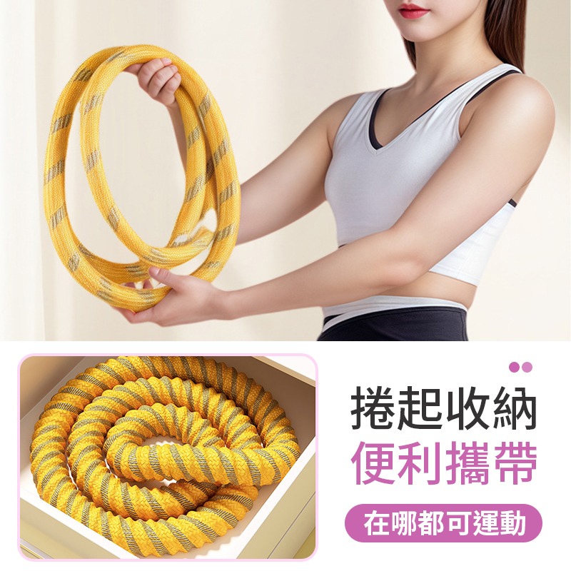 織帶呼啦圈 靜音呼拉圈 軟式呼啦圈 彈簧呼拉圈 軟體呼拉圈-細節圖7