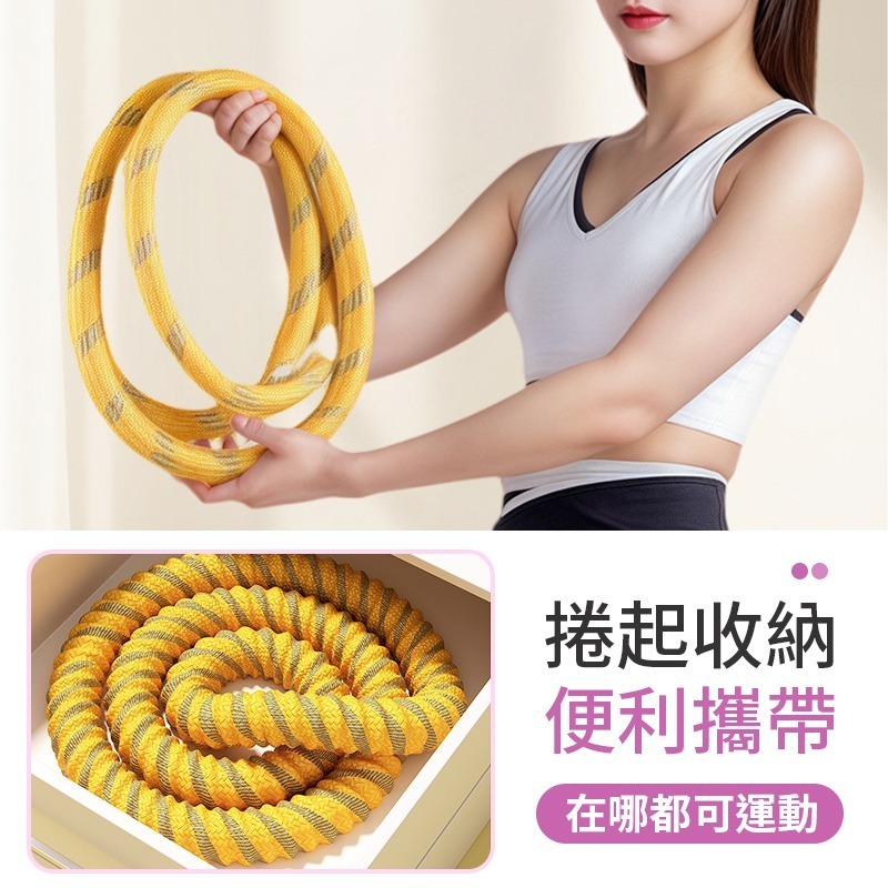 織帶呼啦圈 靜音呼拉圈 軟式呼啦圈 彈簧呼拉圈 軟體呼拉圈-細節圖7