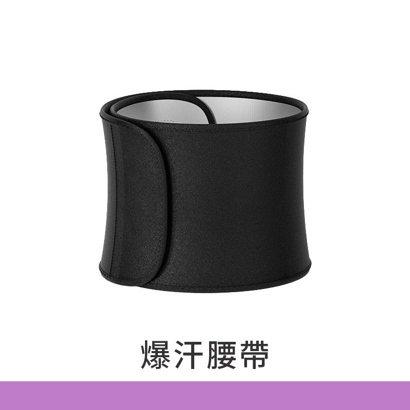 織帶呼啦圈 靜音呼拉圈 軟式呼啦圈 彈簧呼拉圈 軟體呼拉圈-規格圖8