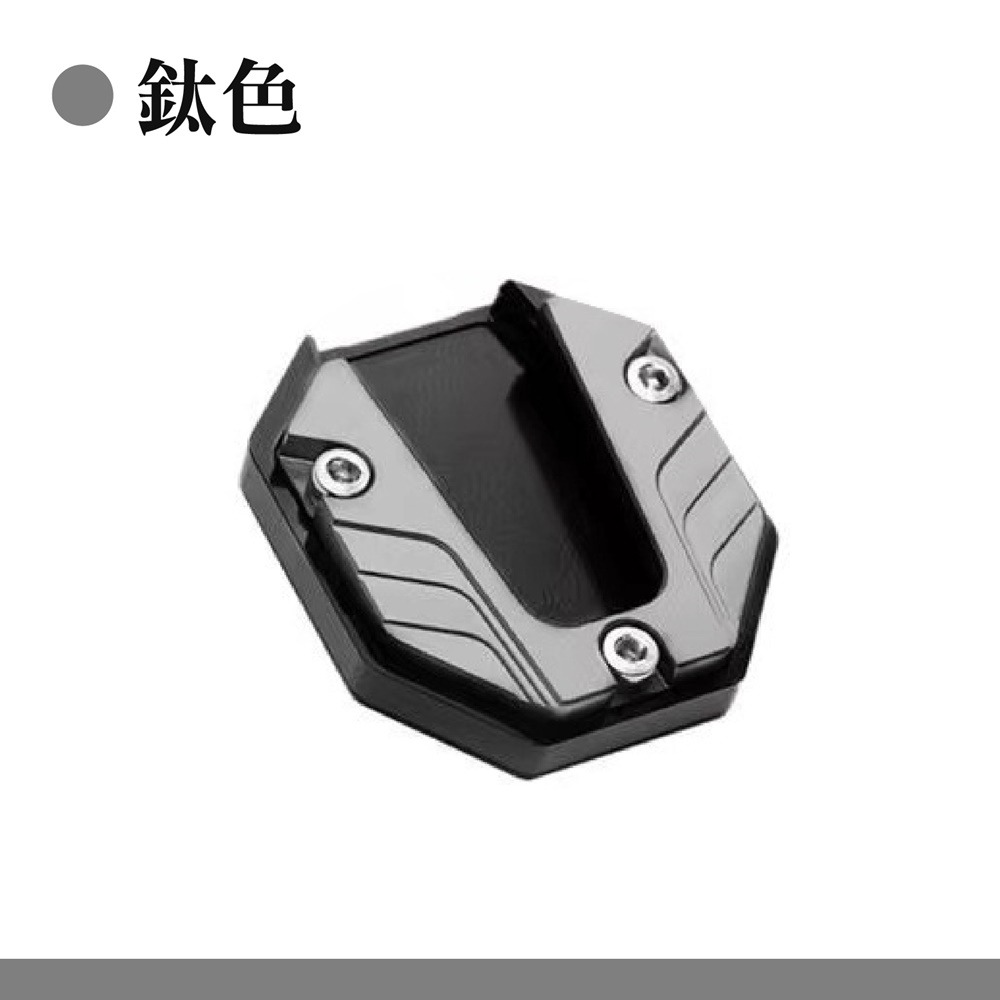 機車側柱墊 機車腳撐墊 側柱加大底座 機車側柱保護墊 側柱保護套 側柱墊-規格圖9