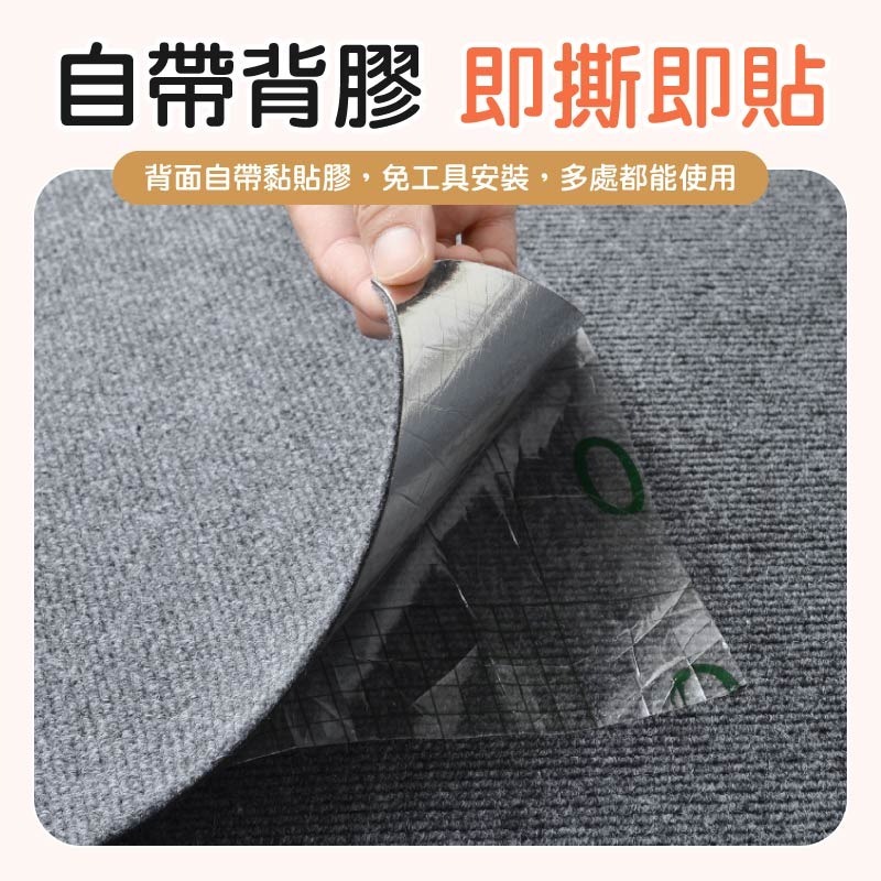 牆貼貓抓墊 貓抓壁貼墊 貼牆貓抓板 貓抓墊壁貼 貓抓保護貼-細節圖6