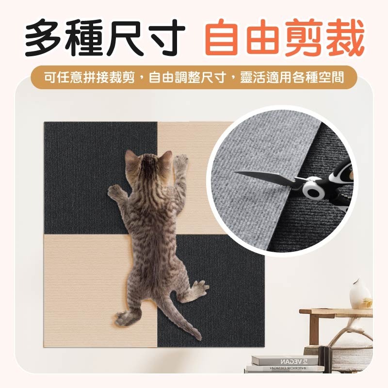 牆貼貓抓墊 貓抓壁貼墊 貼牆貓抓板 貓抓墊壁貼 貓抓保護貼-細節圖7