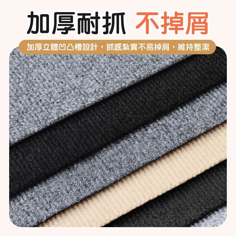 牆貼貓抓墊 貓抓壁貼墊 貼牆貓抓板 貓抓墊壁貼 貓抓保護貼-細節圖8