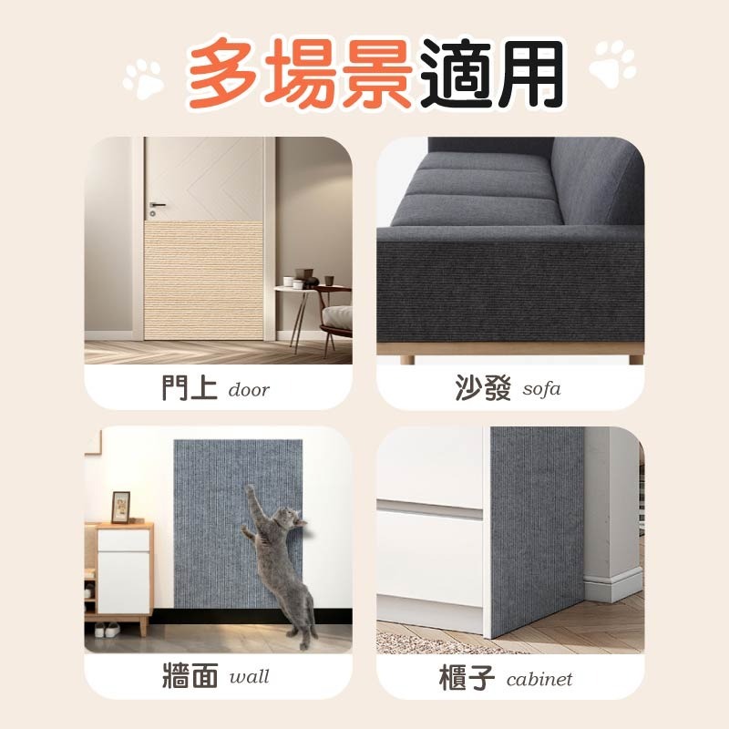 牆貼貓抓墊 貓抓壁貼墊 貼牆貓抓板 貓抓墊壁貼 貓抓保護貼-細節圖9