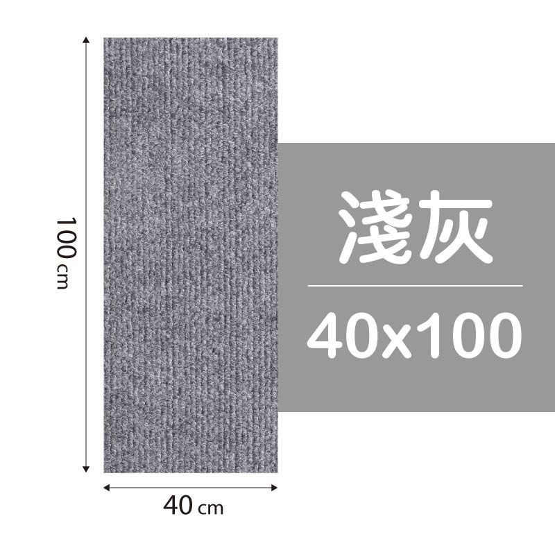 40x100-淺灰