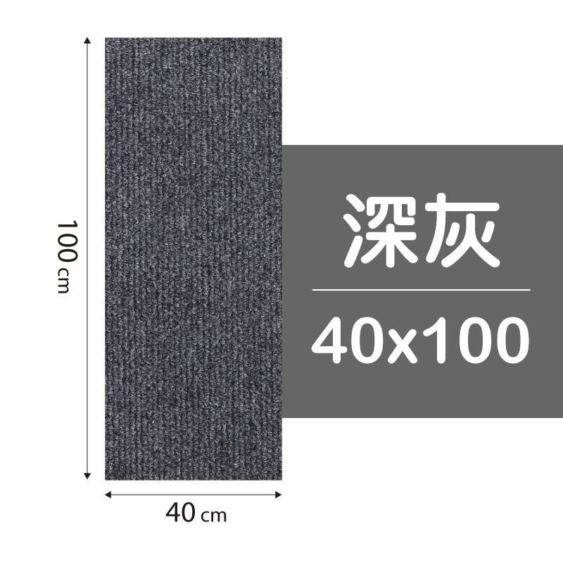 40x100-深灰