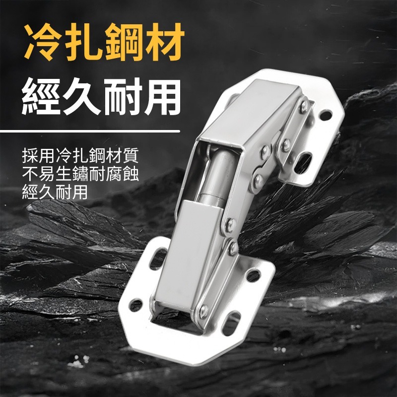 免開孔鉸鏈 免打孔鉸鏈 免開槽鉸鏈 櫥櫃合頁鉸鏈 櫃門青蛙鉸鏈 緩衝鉸鏈 合頁鉸鏈 彈簧鉸鏈-細節圖5