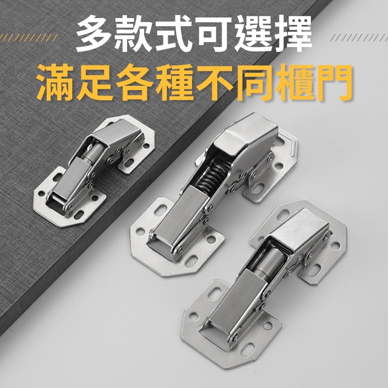 免開孔鉸鏈 免打孔鉸鏈 免開槽鉸鏈 櫥櫃合頁鉸鏈 櫃門青蛙鉸鏈 緩衝鉸鏈 合頁鉸鏈 彈簧鉸鏈-細節圖9
