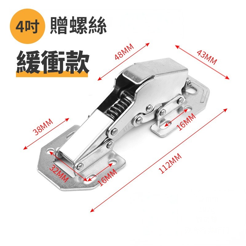 免開孔鉸鏈 免打孔鉸鏈 免開槽鉸鏈 櫥櫃合頁鉸鏈 櫃門青蛙鉸鏈 緩衝鉸鏈 合頁鉸鏈 彈簧鉸鏈-規格圖10