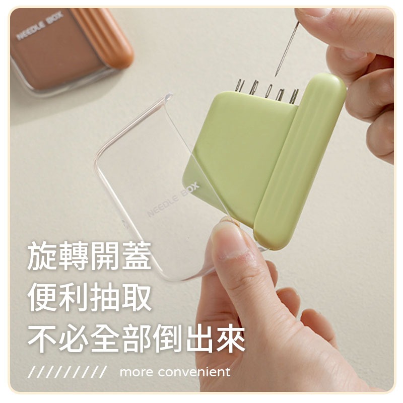 磁吸針線盒 針線組 針盒 磁吸針線組 針線盒-細節圖3