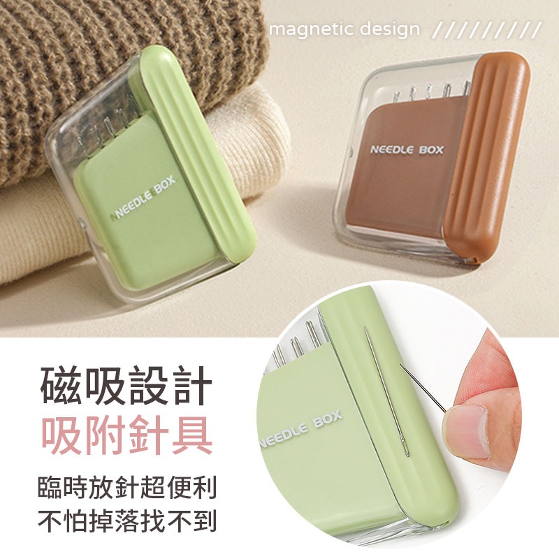 磁吸針線盒 針線組 針盒 磁吸針線組 針線盒-細節圖5