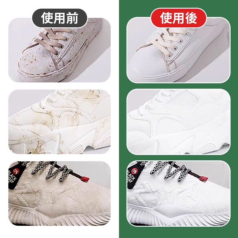 小白鞋清潔慕斯 洗鞋神器 小白鞋清潔劑 小白鞋乾洗劑 鞋子清潔劑-細節圖6