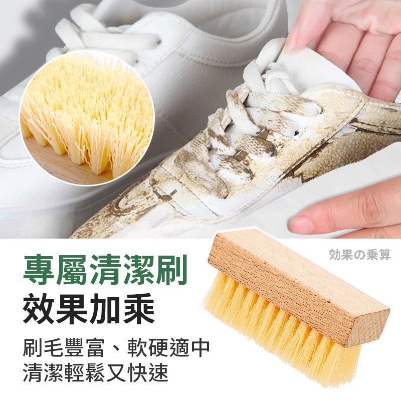 小白鞋清潔慕斯 洗鞋神器 小白鞋清潔劑 小白鞋乾洗劑 鞋子清潔劑-細節圖7