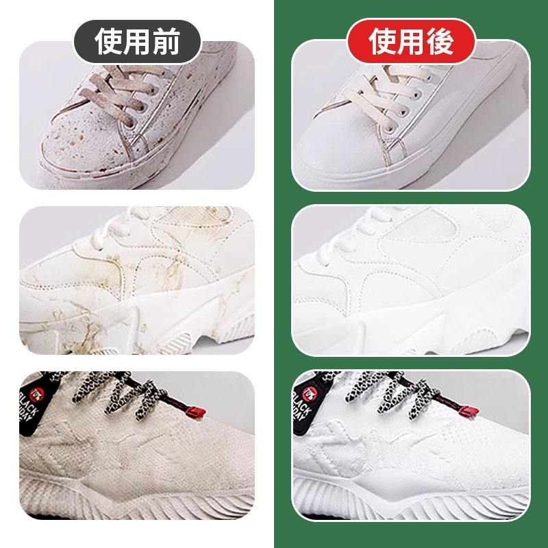 小白鞋清潔慕斯 洗鞋神器 小白鞋清潔劑 小白鞋乾洗劑 鞋子清潔劑-細節圖6