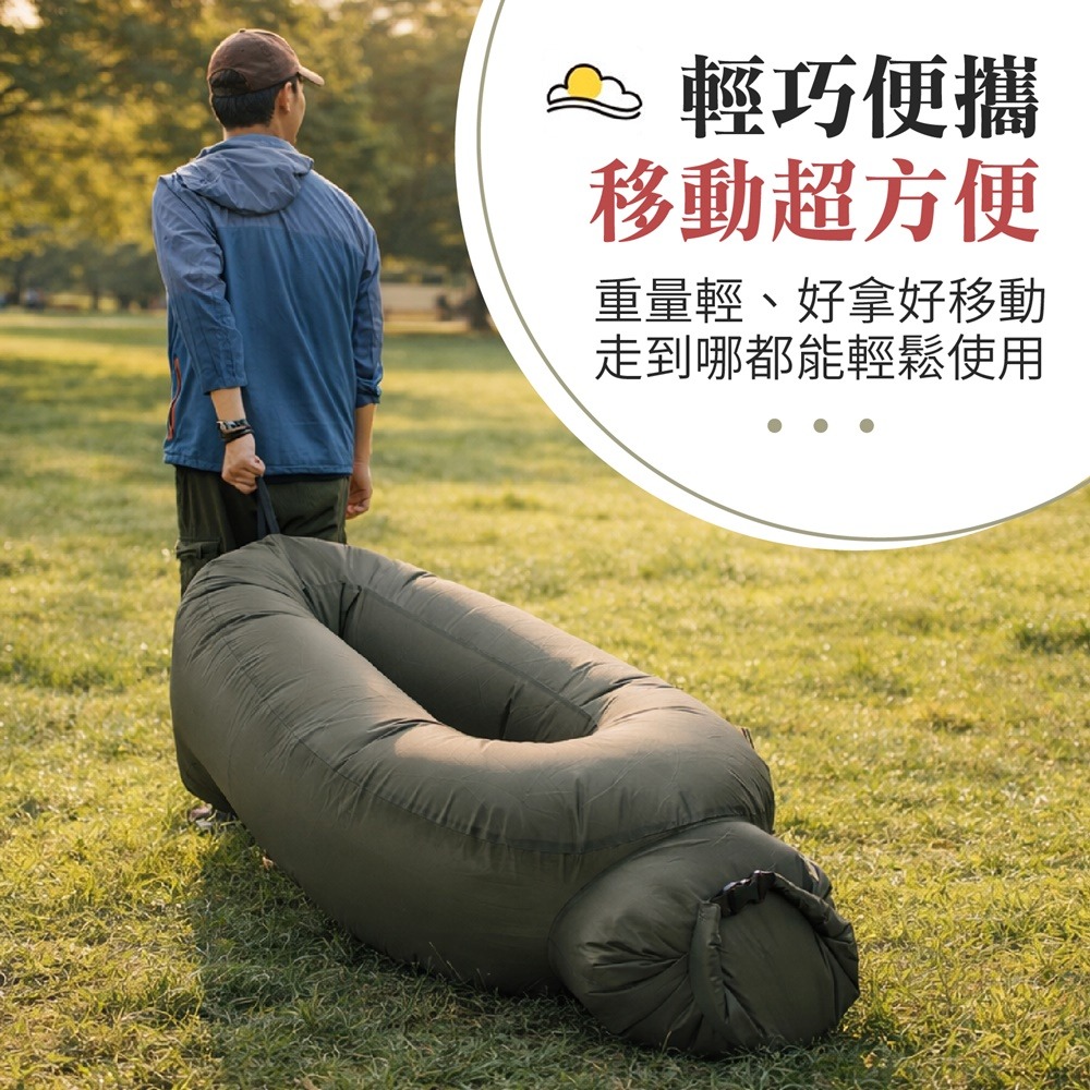 懶人充氣沙發 贈收納袋 充氣沙發 露營沙發 充氣沙發躺椅 露營充氣沙發 充氣沙發椅 懶人沙發-細節圖5