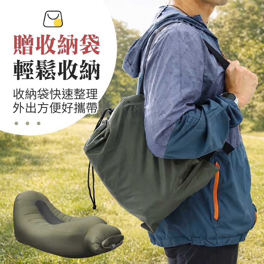 懶人充氣沙發 贈收納袋 充氣沙發 露營沙發 充氣沙發躺椅 露營充氣沙發 充氣沙發椅 懶人沙發-細節圖8