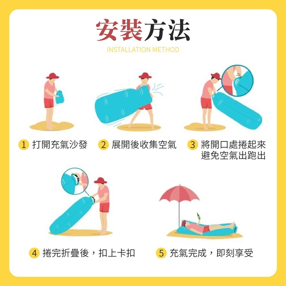 懶人充氣沙發 贈收納袋 充氣沙發 露營沙發 充氣沙發躺椅 露營充氣沙發 充氣沙發椅 懶人沙發-細節圖9