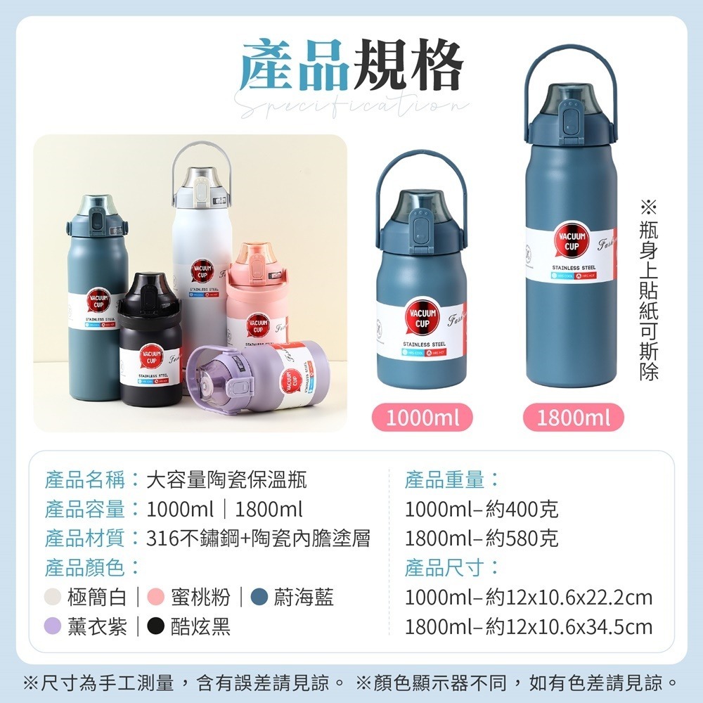 大容量陶瓷保溫瓶 316不鏽鋼保溫杯 陶瓷內膽保溫杯 陶瓷保溫瓶 陶瓷保溫杯 陶瓷冰霸杯 手提保溫瓶-細節圖10