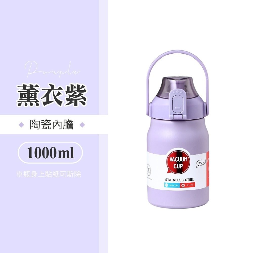 大容量陶瓷保溫瓶 316不鏽鋼保溫杯 陶瓷內膽保溫杯 陶瓷保溫瓶 陶瓷保溫杯 陶瓷冰霸杯 手提保溫瓶-規格圖10