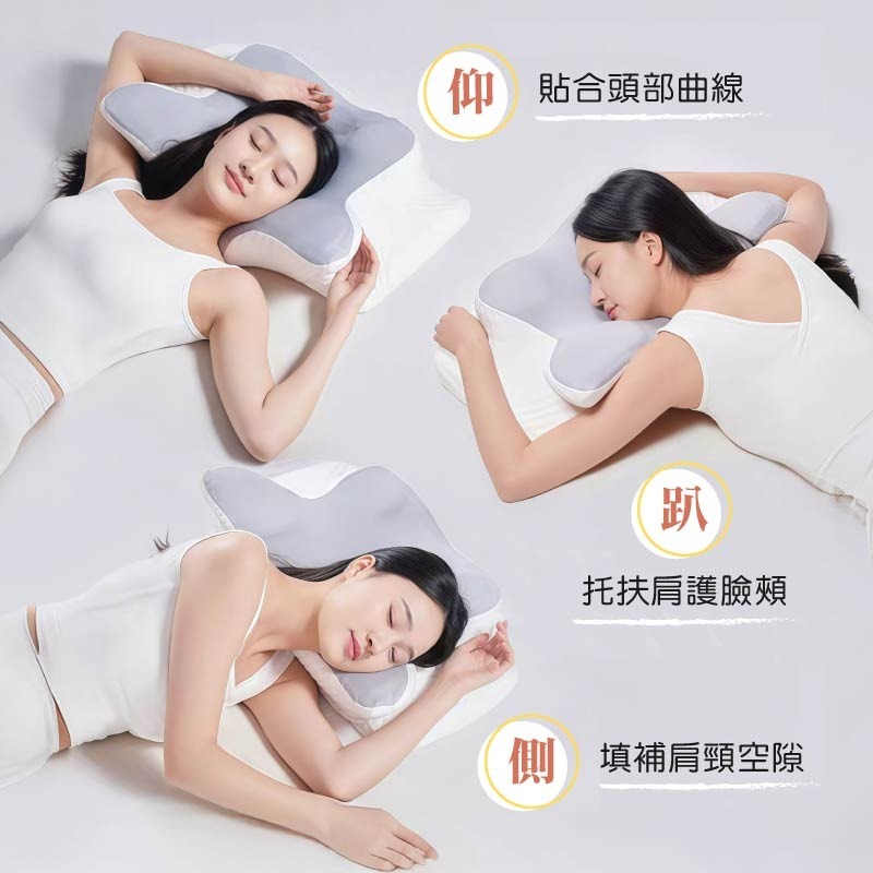 蝶型護頸枕 蝶型雙向護頸枕 蝶型記憶枕 蝶型記憶棉枕 蝶型枕-細節圖7