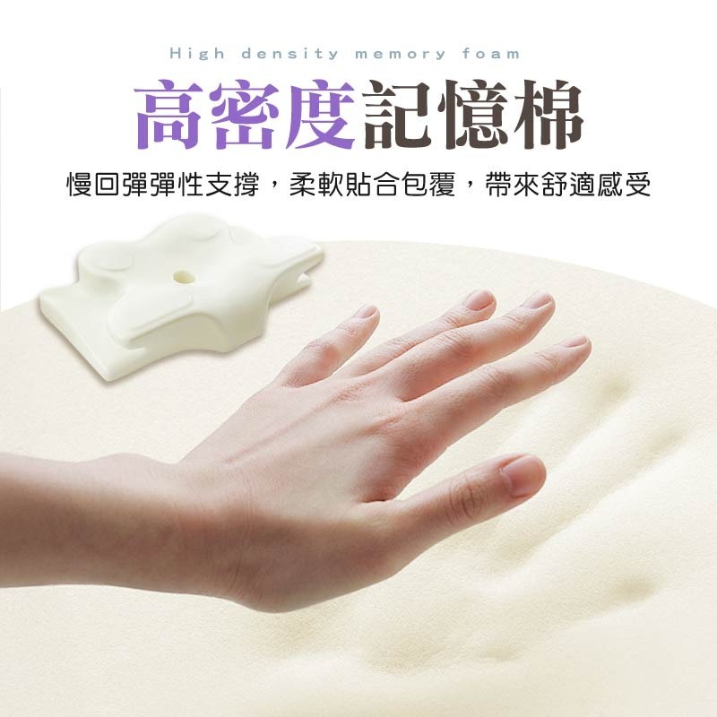 蝶型護頸枕 蝶型雙向護頸枕 蝶型記憶枕 蝶型記憶棉枕 蝶型枕-細節圖8
