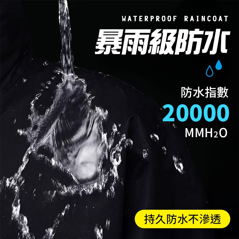 防暴雨兩件式雨衣 贈收納袋 兩件式雨衣 衣褲兩件組 雙層雨衣 雨衣套裝 兩截式雨衣 防風防暴雨雨衣-細節圖4