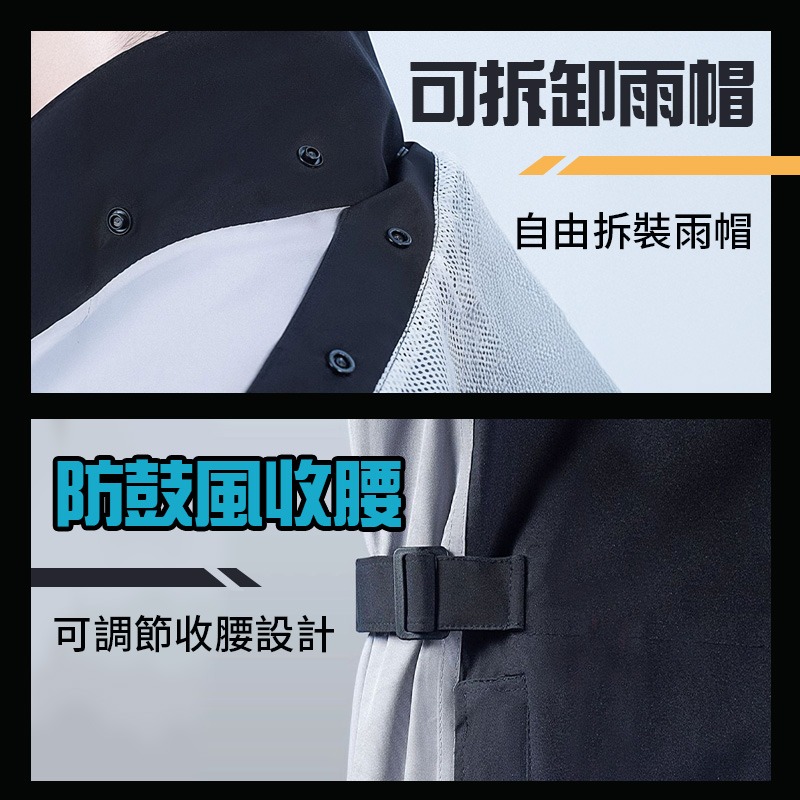 防暴雨兩件式雨衣 贈收納袋 兩件式雨衣 衣褲兩件組 雙層雨衣 雨衣套裝 兩截式雨衣 防風防暴雨雨衣-細節圖6