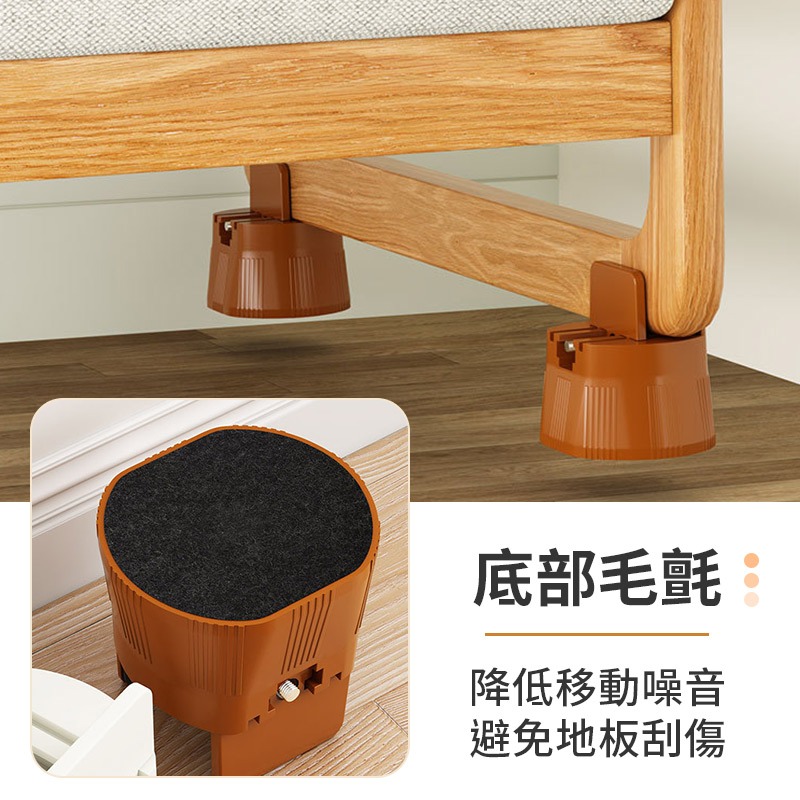 可調式桌腳增高墊 4入 家具增高墊 桌腳墊高 椅腳增高墊 家具加高墊-細節圖6