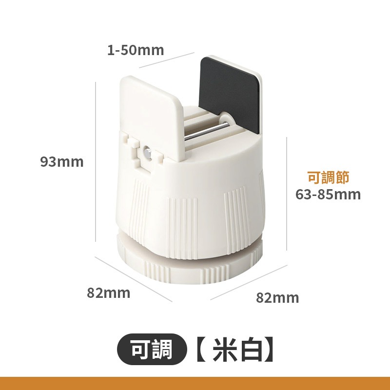 可調式桌腳增高墊 4入 家具增高墊 桌腳墊高 椅腳增高墊 家具加高墊-規格圖8