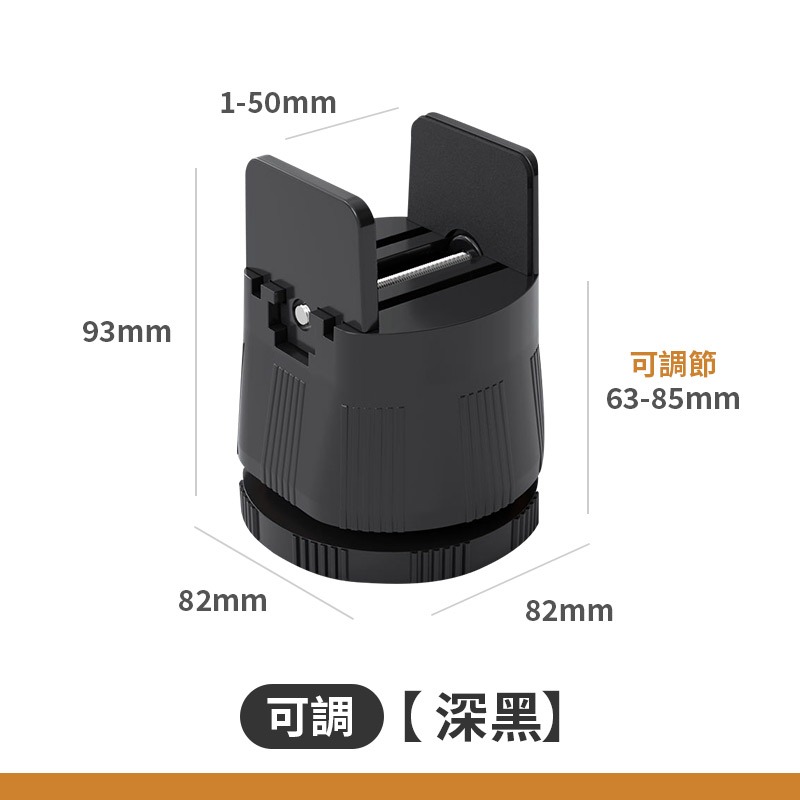 可調式桌腳增高墊 4入 家具增高墊 桌腳墊高 椅腳增高墊 家具加高墊-規格圖8