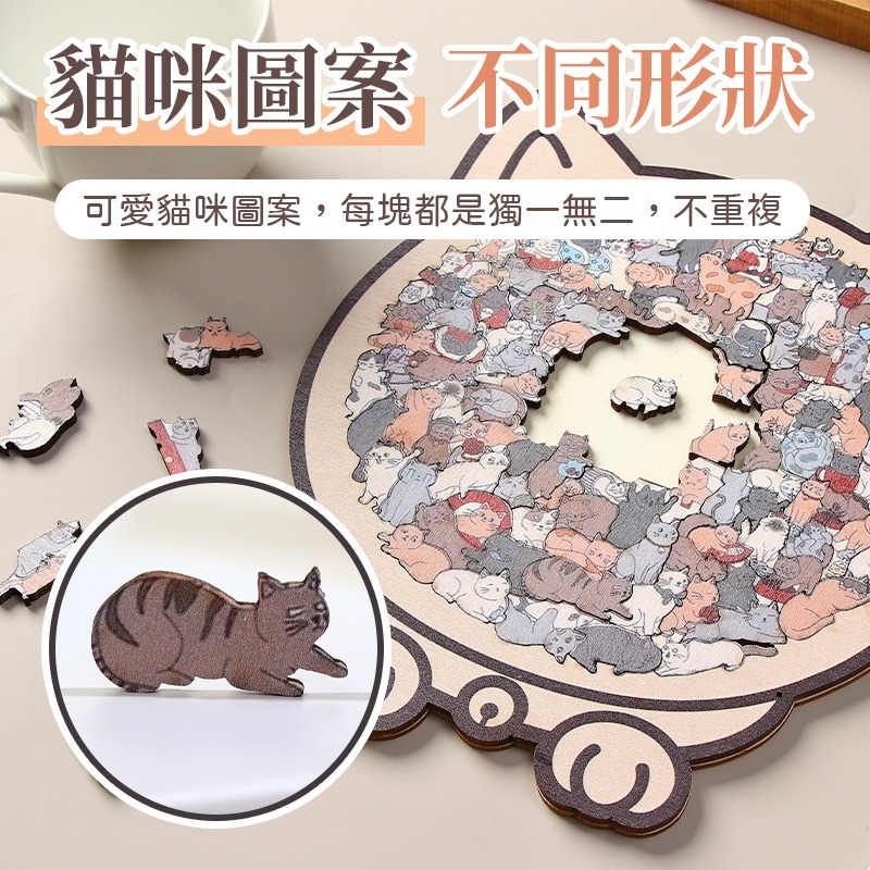 貓咪木拼圖 貓咪拼圖 莫蘭迪彩色貓形拼圖 貓咪拼圖擺件 貓咪木質拼圖 堆堆樂拼圖 木質拼圖-細節圖5