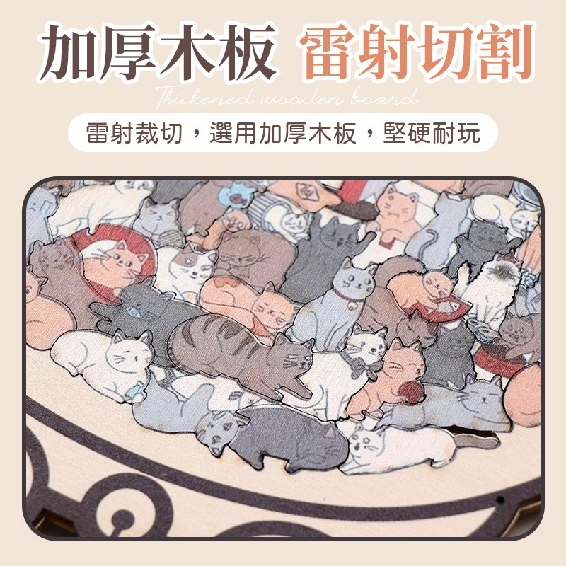 貓咪木拼圖 貓咪拼圖 莫蘭迪彩色貓形拼圖 貓咪拼圖擺件 貓咪木質拼圖 堆堆樂拼圖 木質拼圖-細節圖6